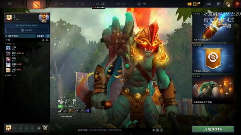 【2022-07-31 17点场】小粥泥浆：关键词:哈斯卡启动!