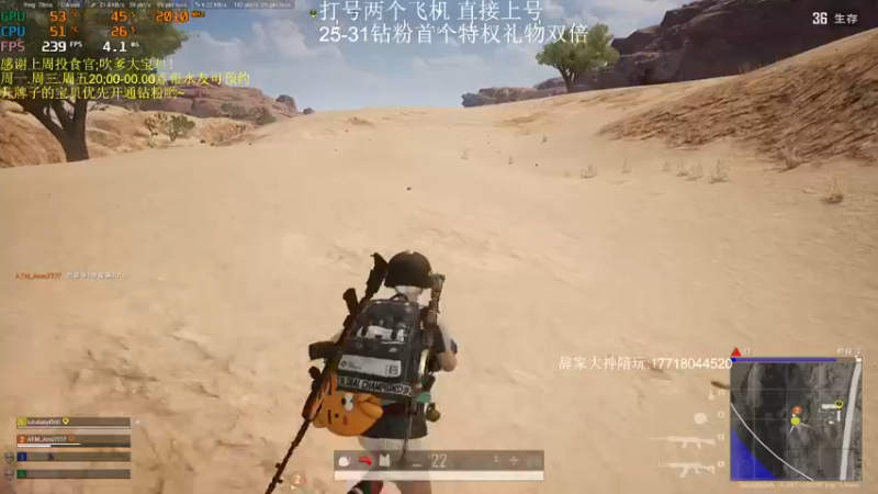 【2022-07-31 20点场】晚辞77：《晚妹》绝地大陆第一高手