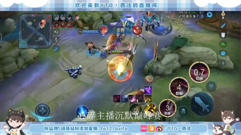 【2022-07-31 22点场】YTG丶西法：西法：研究下月国服！