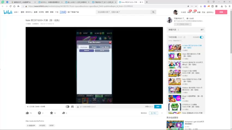 【2022-07-31 18点场】超人JAX解说：正能量直播间 677156