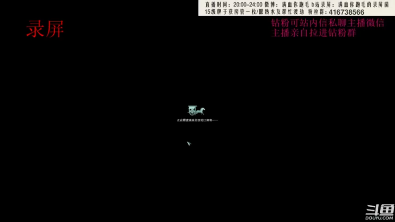 【2022-08-01 09点场】卷毛毛毛丶：【霸刀】单排2800+霸凌3000录屏