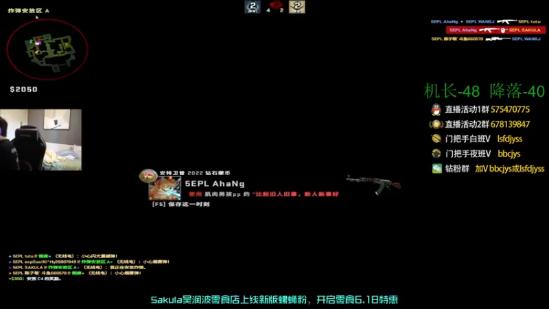 【2022-08-01 18点场】sakula吴润波：恐怖故事昨天已经讲完~