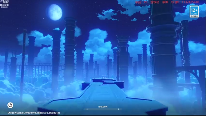 【2022-07-25 21点场】曉笛笛：原神2.8第13天~~~~~·