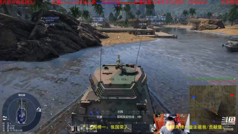 【2022-07-29 15点场】正版人头大哥：[战争雷霆]陆战街机娱乐教学
