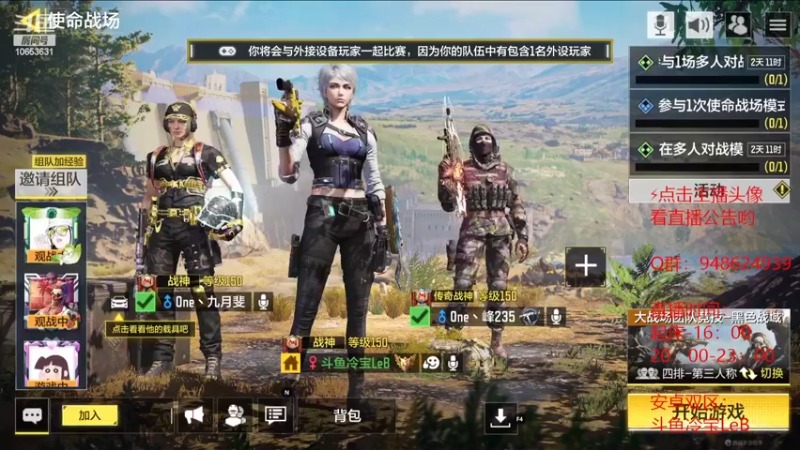 【2022-08-01 12点场】冷宝LeB：有人带我摆烂吗