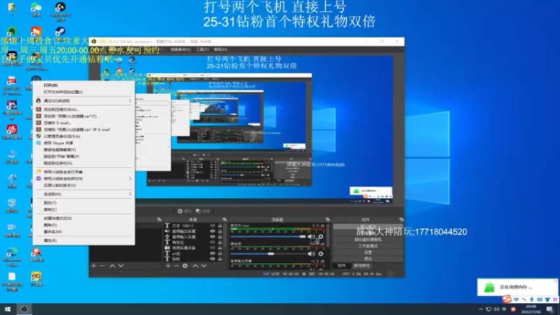 【2022-07-30 20点场】晚辞77：《晚妹》绝地大陆第一高手