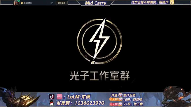 【2022-08-01 07点场】心星丶木偶：国一卡萨丁，进来看我表演