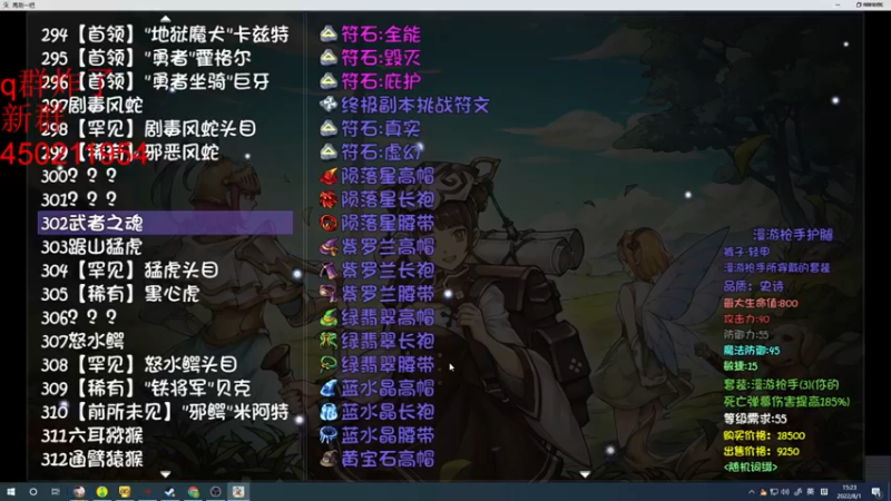 【2022-08-01 15点场】小刘_qq：快乐4+2！ 52887