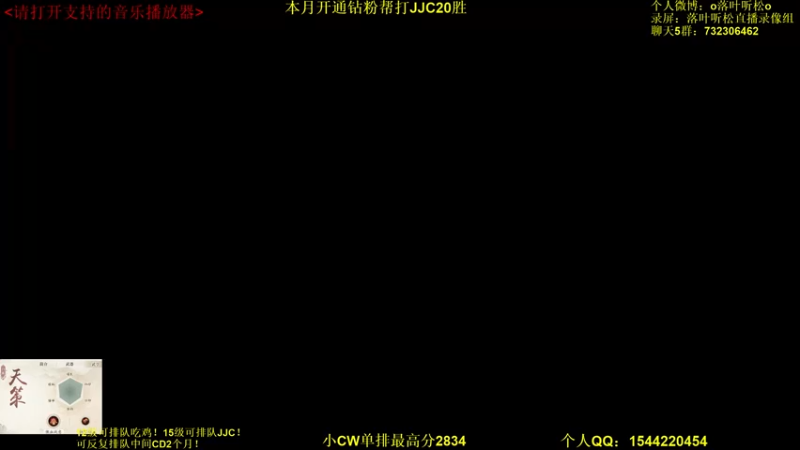 【2022-08-01 15点场】落叶听松：用显微镜才能看清细节的天策竞技场！