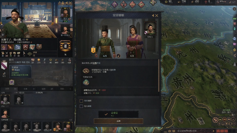 【主机其他游戏】寅子的精彩时刻 20220801 14点场