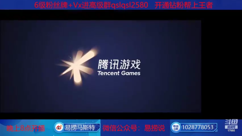 【2022-08-01 11点场】eStarPro易老湿：开摄像头直播啦