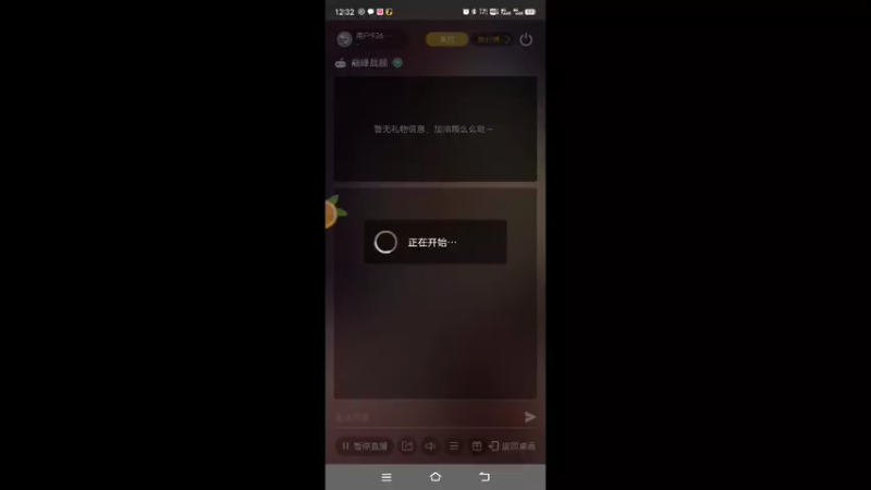 【2022-07-27 12点场】用户93679218：用户93679218的直播间