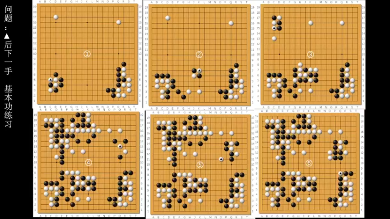 【2022-08-01 18点场】dxnbfcn：萌芽围棋教室 2022年春季班线上课程