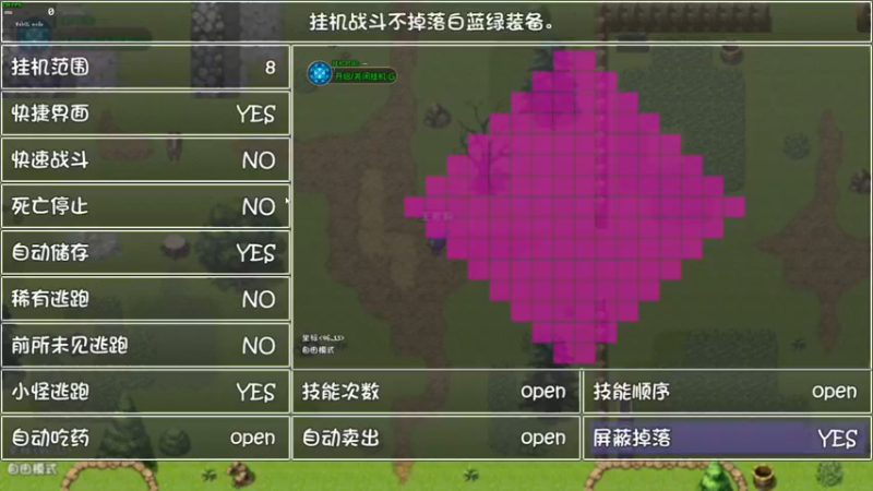 【2022-08-01 20点场】叁肆叁肆：副本刷刷刷~眼泪流流流~！