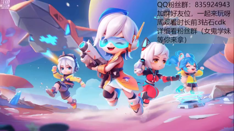 【2022-07-30 10点场】闪烁心系梦寄：看直播领钻石cdk