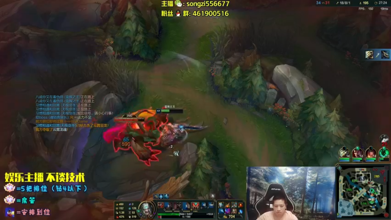 【2022-08-01 05点场】douyu丶松子：蛮王：2分钟1血 选到=赢