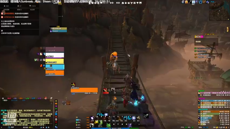 【2022-08-01 00点场】元気查克拉：【魔兽世界 正式服】查克拉の日常