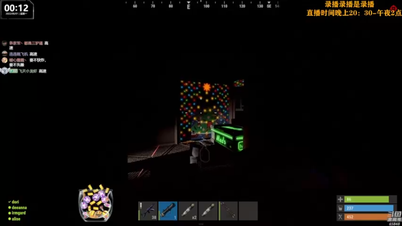 【2022-08-01 14点场】Happy丨猫腻：【猫腻】末日生存游戏 每晚20：30开播