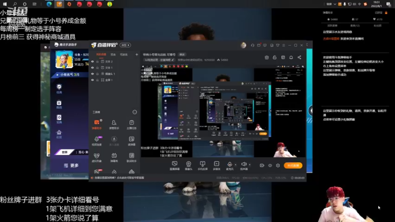 【2022-08-01 19点场】我想念你的微笑如阳光：带病小号零充启航 可看号
