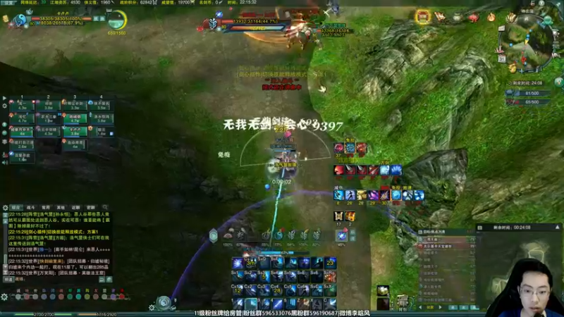 【2022-07-31 22点场】李晗风：【新游】玩会儿《剑3》怀旧服