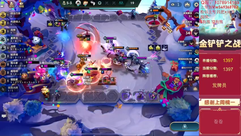 【2022-08-01 13点场】Double可乐：乐子哥的欢乐双人冲分！帮圆梦