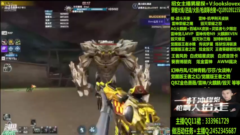 【2022-08-01 05点场】太原庞臭臭：幻神丹凤/青鹤/雷神机甲刑天/