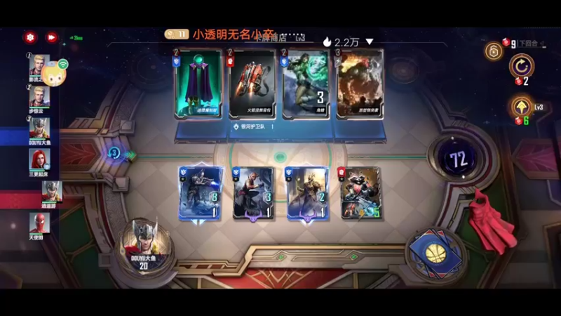 【2022-07-29 08点场】小透明无名小卒：冲 10126485