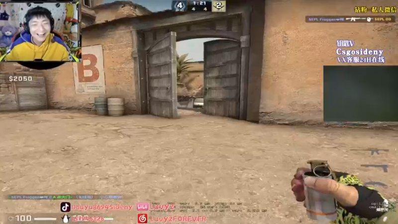 【2022-08-01 02点场】Sideny蛇：【8694】今天要找回场子~！