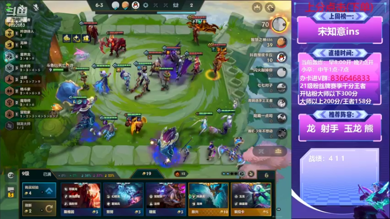 【2022-07-31 11点场】死亡轰炸DD：内卷版本偷大分！