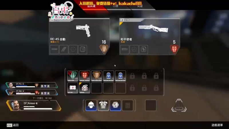 【2022-07-31 17点场】Roieee百弟DF：Syndicate APAC-S