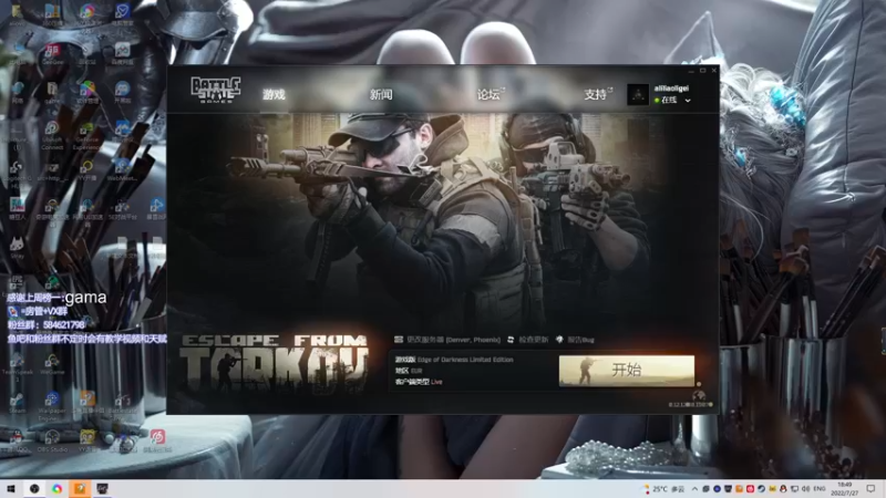 【2022-07-27 18点场】阿狸ALiovo：阿狸:逃酒赖酒顺打火机