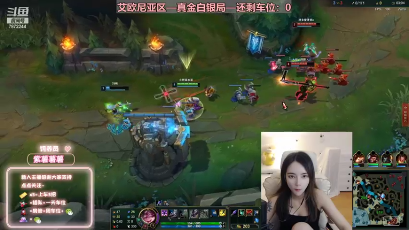 【2022-08-01 04点场】小野纯Quinlivan：艾欧尼亚~全能御姐