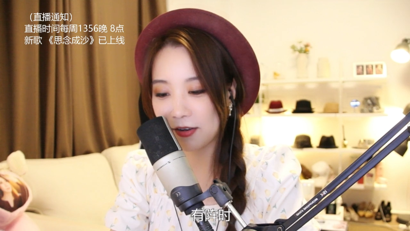 【音乐】亮声Open的精彩时刻 20220801 21点场
