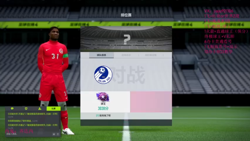 【2022-07-31 15点场】JiaJu就是我啊：开球杀游戏....