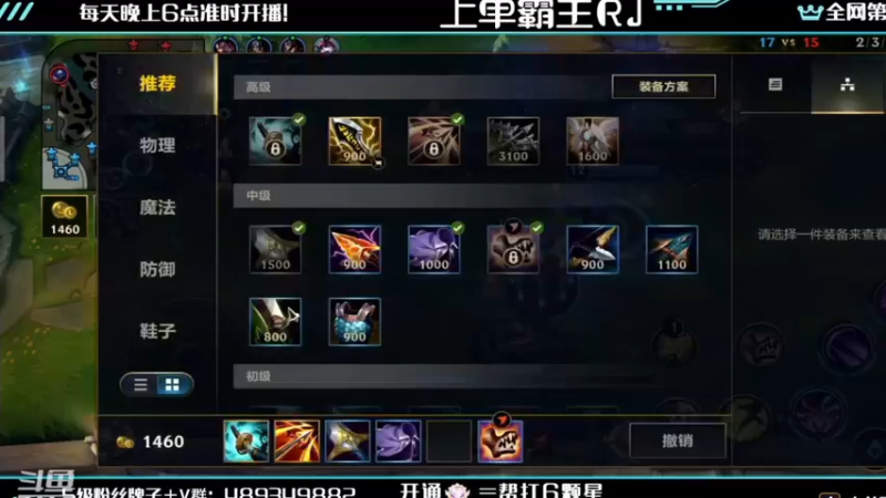 【2022-08-01 00点场】东北乱炖：2022冰天王