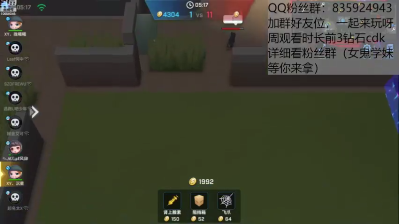 【2022-07-31 19点场】闪烁心系梦寄：看直播领钻石cdk