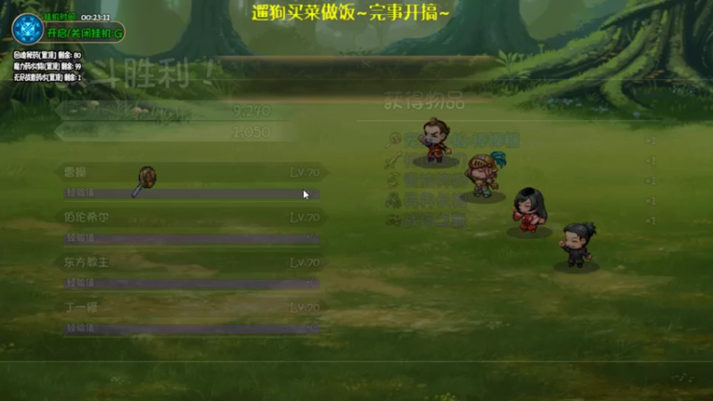 【2022-08-01 09点场】肥尸：【再刷一把】 今日目标=冲击55