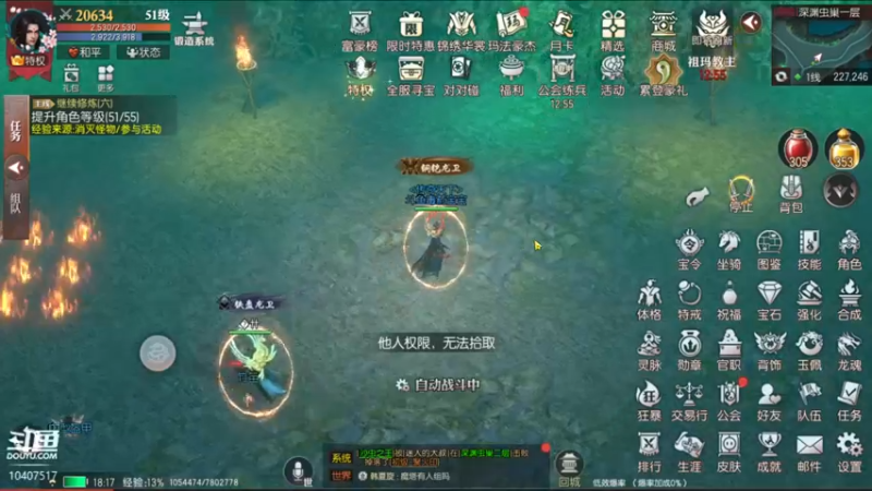 【2022-07-30 18点场】毒葯宝宝：随便玩玩！！！！ 10407517