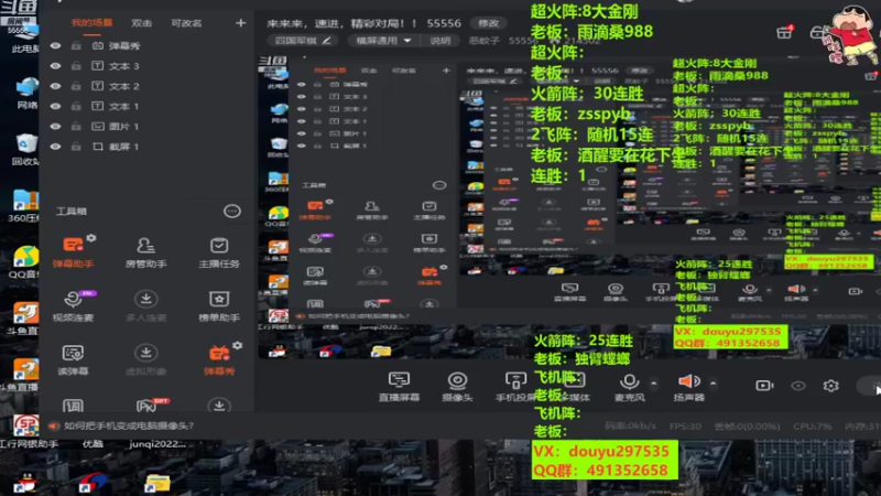 【2022-08-01 18点场】恶蚊子：来来来，速进，精彩对局！！ 55556