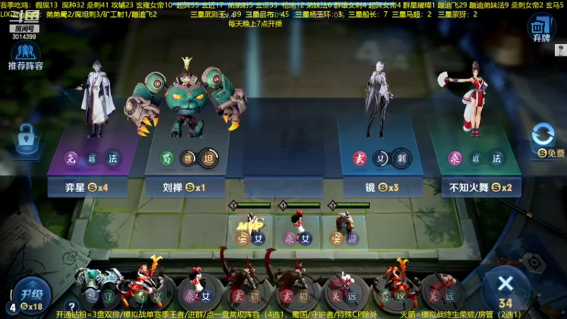 【2022-08-01 01点场】甄知棒：吕布婉儿1V10，领定制回城！