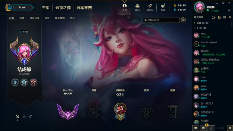 【2022-07-28 15点场】结成郁丶：Coalesce