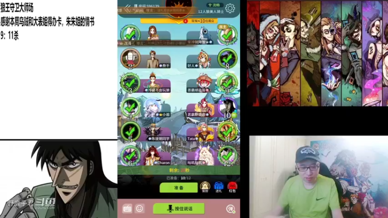 野鹿子少年爱看球周赛守卫续费凯瑞 20220731 19点场