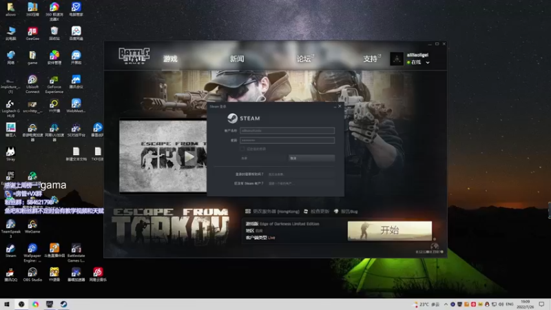 【2022-07-26 19点场】阿狸ALiovo：阿狸:逃酒赖酒顺打火机
