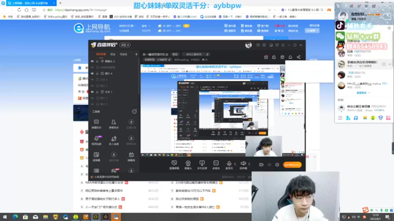 【2022-08-01 12点场】右手supking：世一瘤微笑面对队友