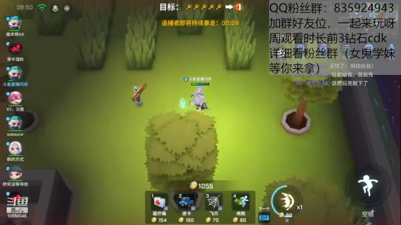 【2022-07-30 12点场】闪烁心系梦寄：看直播领钻石cdk