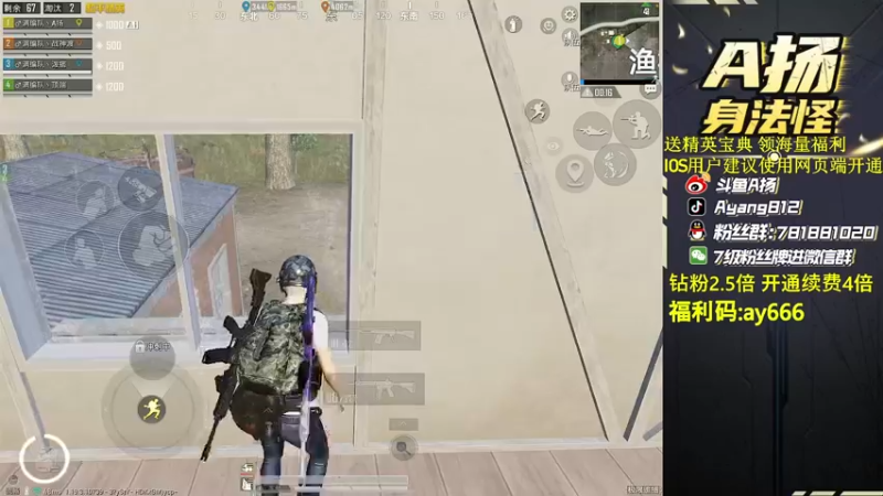 【2022-07-31 20点场】A扬丷：《带路人小姐姐》