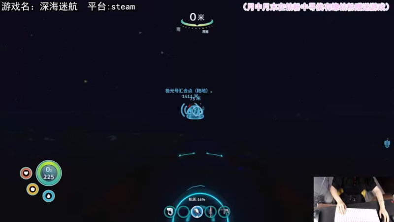 【2022-07-30 21点场】兔了了丶：【恐怖在线】：治疗你的深海恐惧