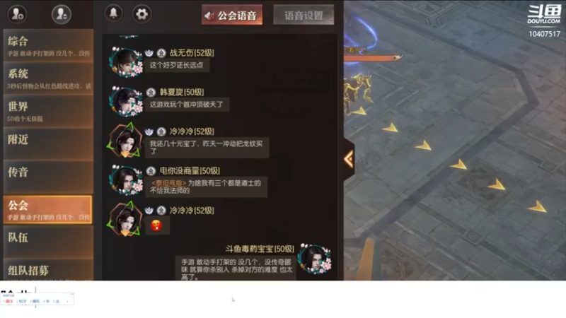 【2022-07-30 11点场】毒葯宝宝：随便玩玩！！！！ 10407517