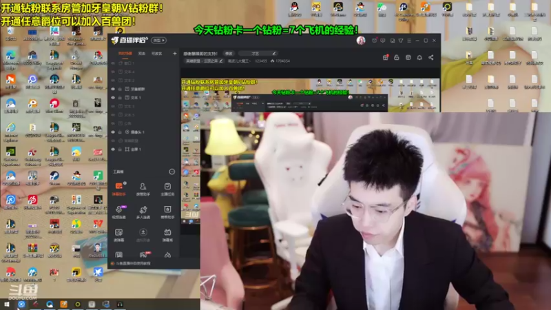 【2022-08-01 13点场】南波儿大魔王丶：感谢暴躁哥的支持！
