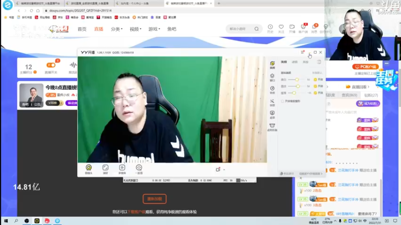 【2022-07-31 22点场】雷疯小叔：今晚8点直播螃蟹大会！